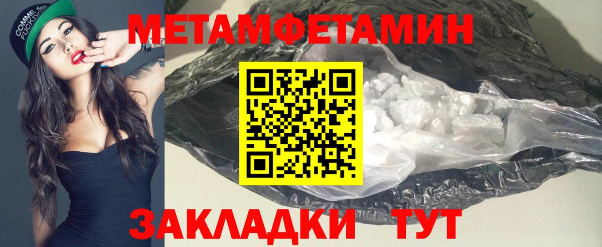 АМФЕТАМИН Розовый Скопин