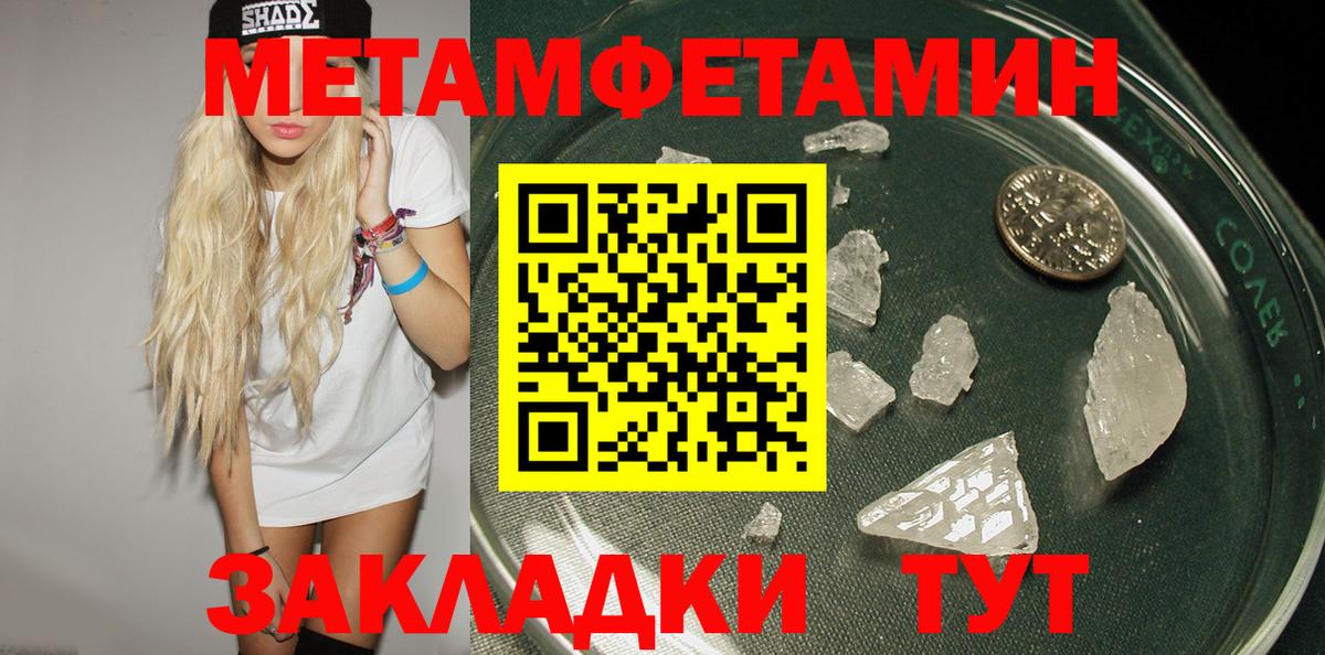 Скопин  Amphetamine 97%  Амфетамин  Amphetamine  Вход с VPN 
