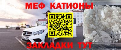 мефедрон Бузулук
