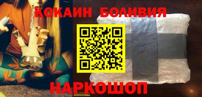 мефедрон Бузулук