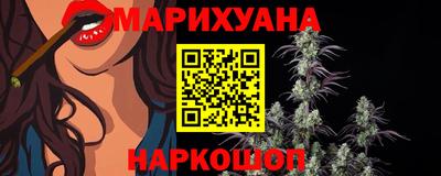 мефедрон Бузулук