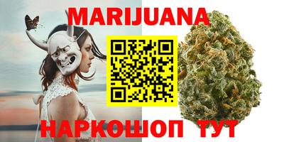 герыч Будённовск