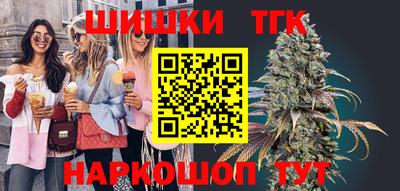 мефедрон Бузулук