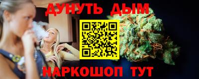 мефедрон Бузулук