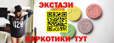 мефедрон Бузулук