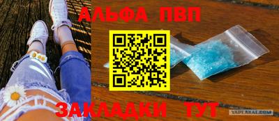 мефедрон Бузулук