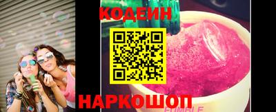 герыч Будённовск