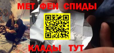 мефедрон Бузулук