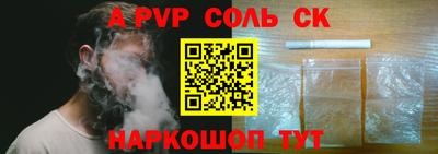 альфа пвп Бугуруслан