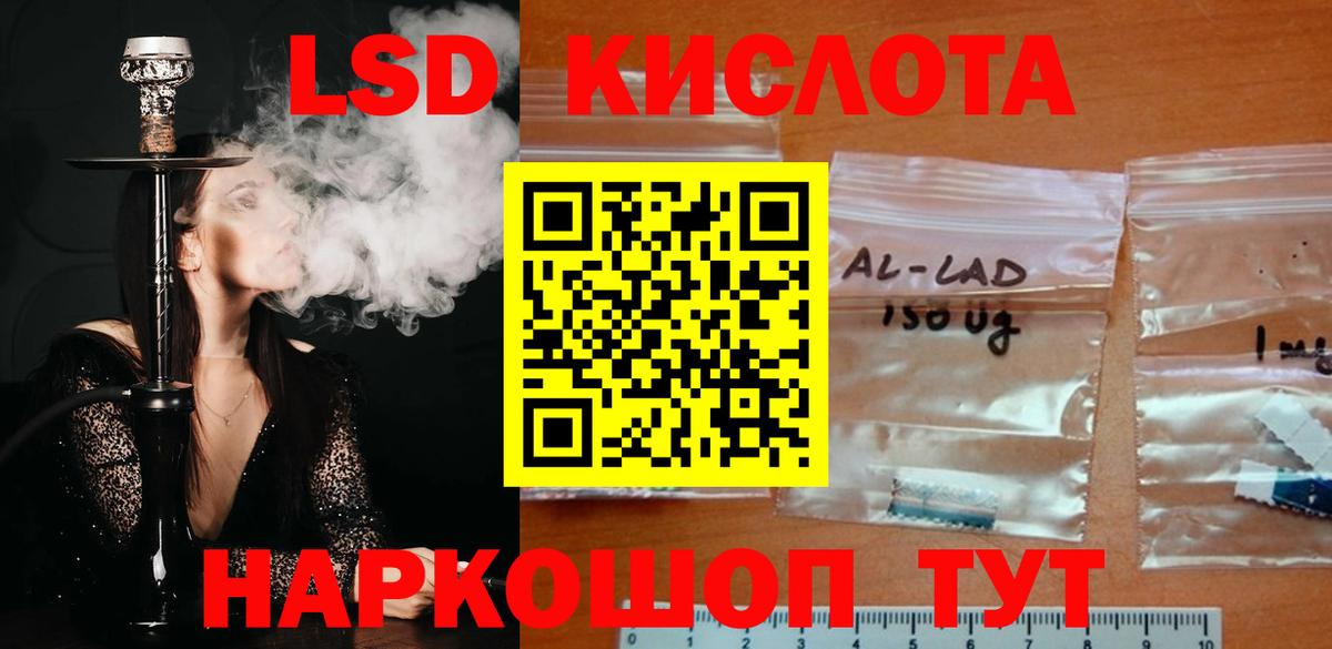 Лсд 25 экстази кислота  Лсд 25 экстази кислота  Вход с VPN  Скопин 