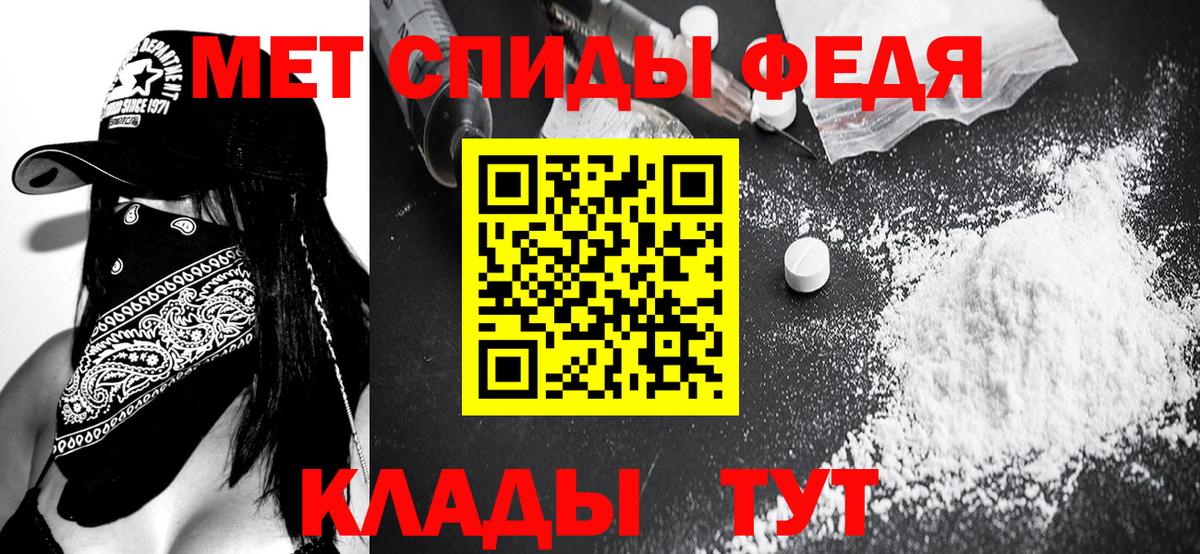 Скопин  Метамфетамин винт  Вход с VPN  Метамфетамин винт 