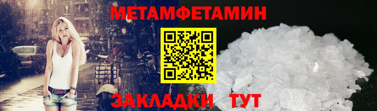 Первитин витя Скопин