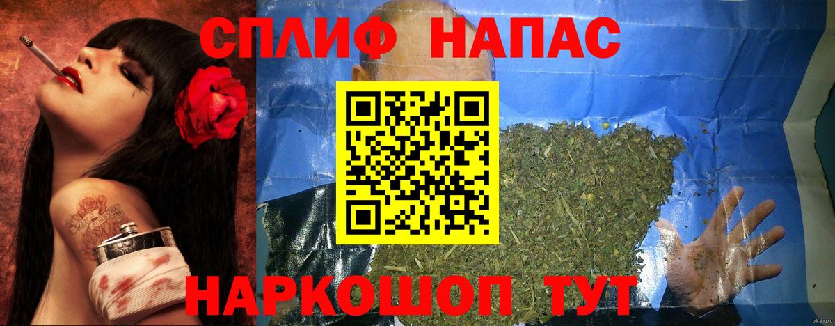 Бошки марихуана THC 21%  Вход с VPN  Конопля White Widow  Бошки Шишки конопля  Скопин  Шишки марихуана LSD WEED 