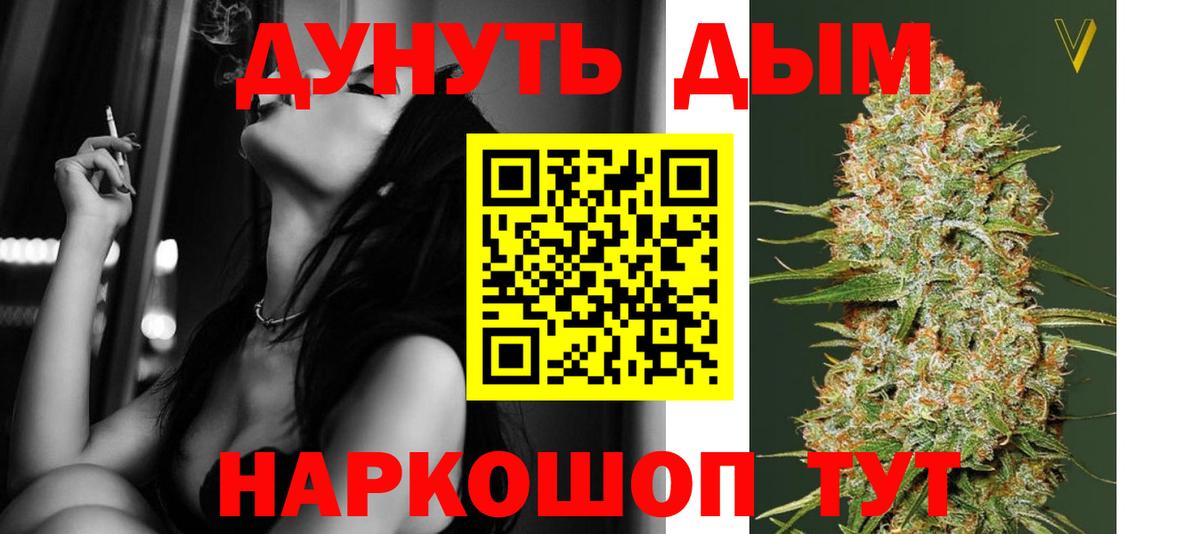Шишки марихуана OG Kush Скопин